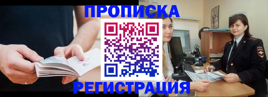 регистрация для школы в Ипатово